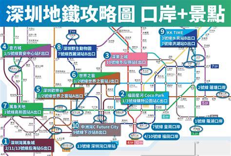 蓮塘口岸深圳地鐵圖|深圳好去處2023｜香園圍口岸啟用！8大蓮塘口岸地鐵 